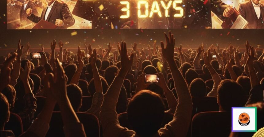 जॉली एलएलबी 3 ने बॉक्स ऑफिसवर तडाख्यात - 3 दिवसात 51 कोटी कमावले