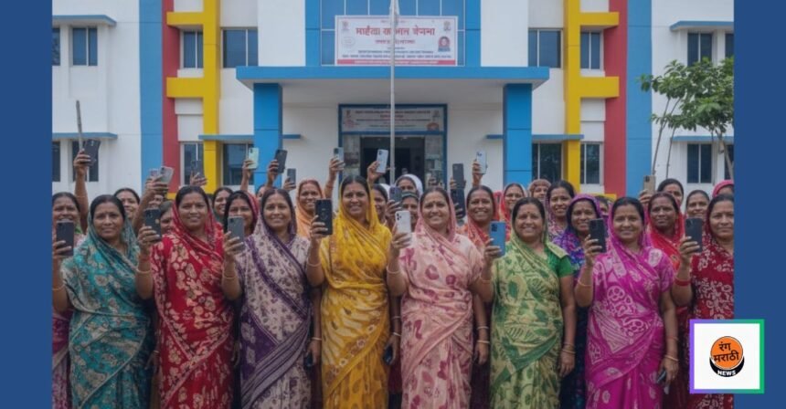 लाडक्या भगिनींना सप्टेंबर महिन्याचा हप्ता आजपासून जमा होणार; E-KYC अनिवार्य, आदिती तटकरेंची मोठी घोषणा.