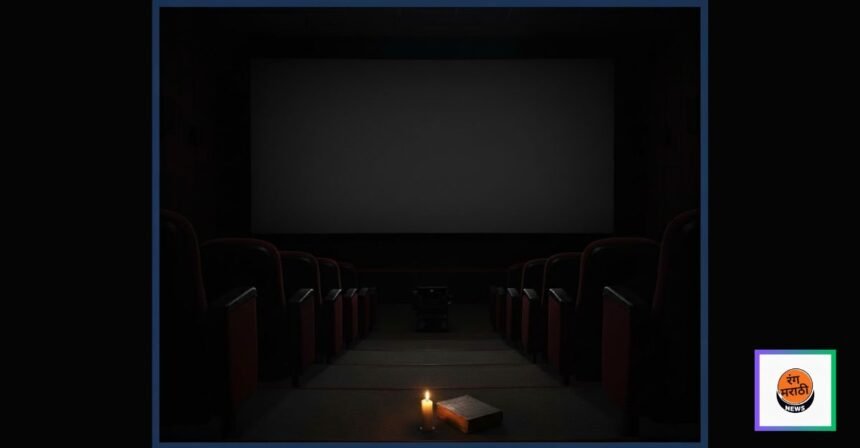 'मनाचे श्लोक' सिनेमा थिएटरमध्ये बंद पाडणे पडले महागात; हिंदुत्ववादी कार्यकर्त्यांविरुद्ध गुन्हा दाखल