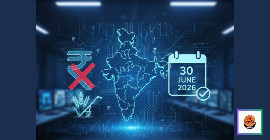 बचु कडू: ३० जून २०२६ पूर्वी शेतकरी कर्जमाफीची तारीख निश्चित