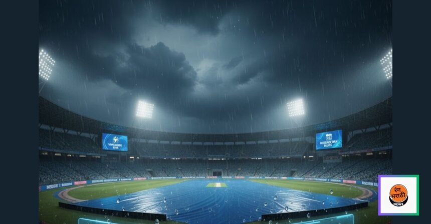पावसाने आणले तणाव: नवी मुंबईतील वुमन्स विश्व कप फायनलची हवामान व राखीव दिवसाचे नियम